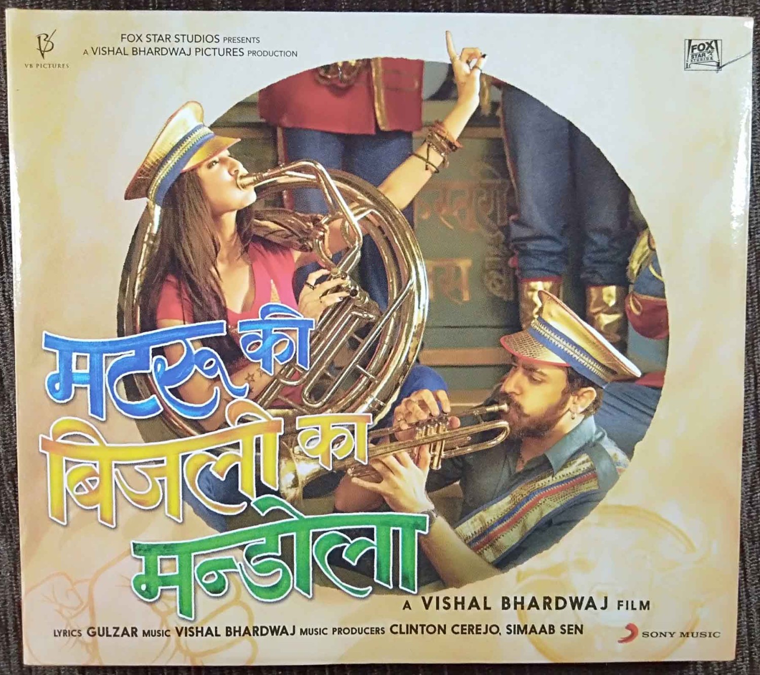 Matru Ki Bijlee Ka Mandola (2012) Vishal Bhardwaj Pre-Owned Sony Music Audio CD