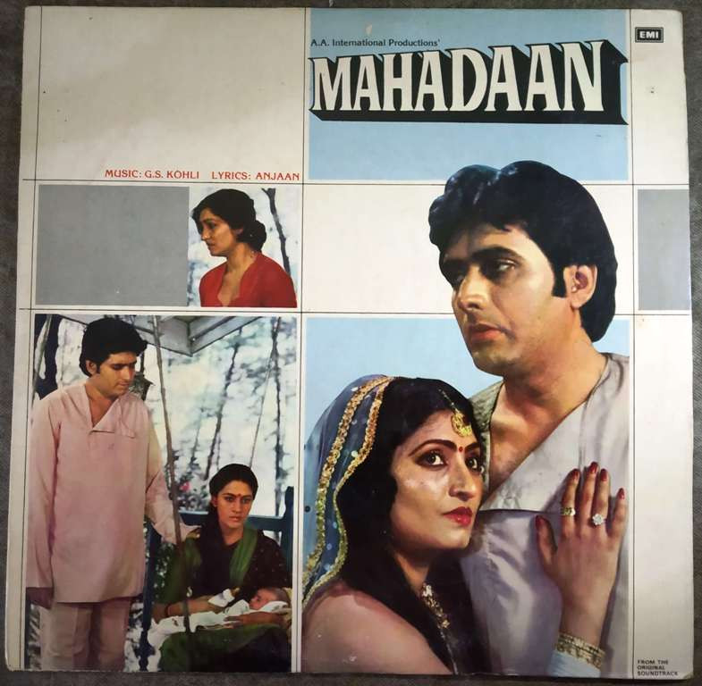Mahadaan (1984) G.S. Kohli Pre-Owned Vinyl, 12" LP Record