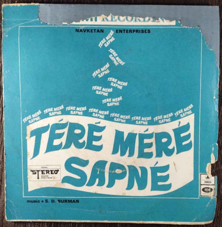 Tere Mere Sapne (1971) S.D. Burman Pre-Owned Vinyl, 7" EP Record