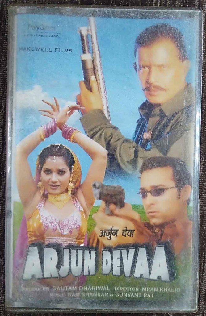 Arjun Devaa (2001) Ram Shankar & Gunvant Raj Pre-Owned Universal, Polygram Audio Cassette
