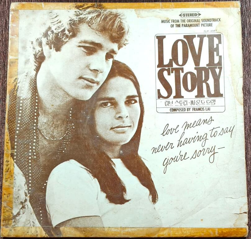 Love Story (Music From The Original Soundtrack) (1970) Francis Lai Pre-Owned Vinyl, 12" Paramout LP Record