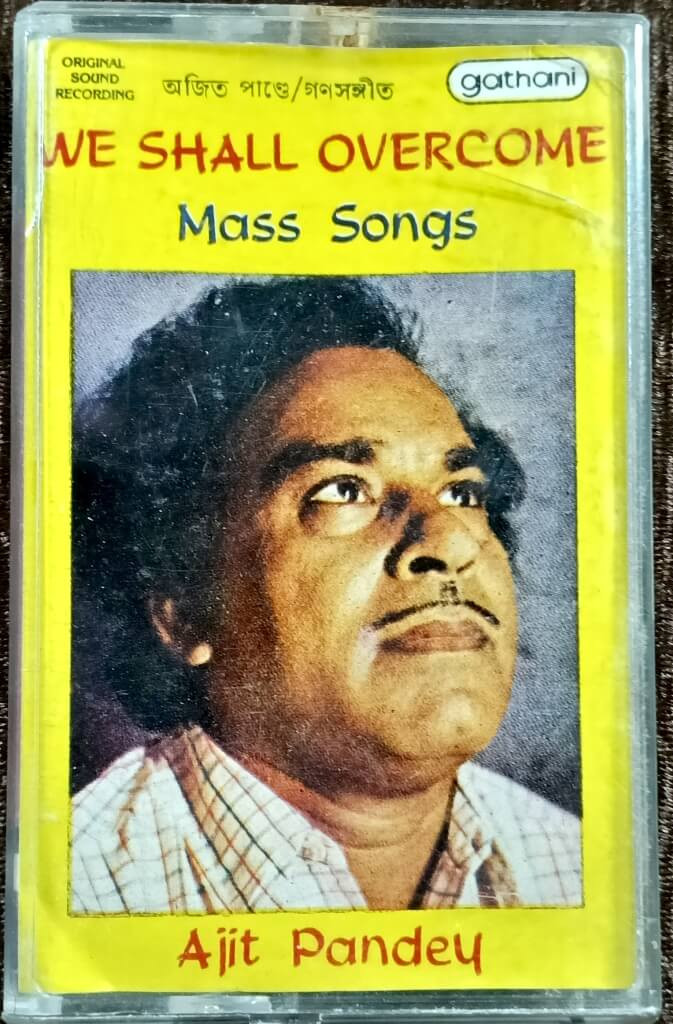 Ajit Pandey - We Shall Overcome Mass Songs (1994) Pre-Owned Gathani Audio Cassette