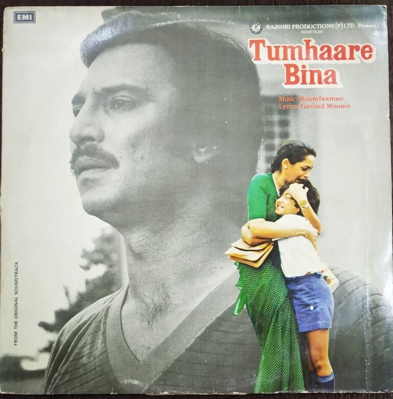 Tumhaare Bina (1981) Raam Laxman Pre-Owned Vinyl, 12" LP Record