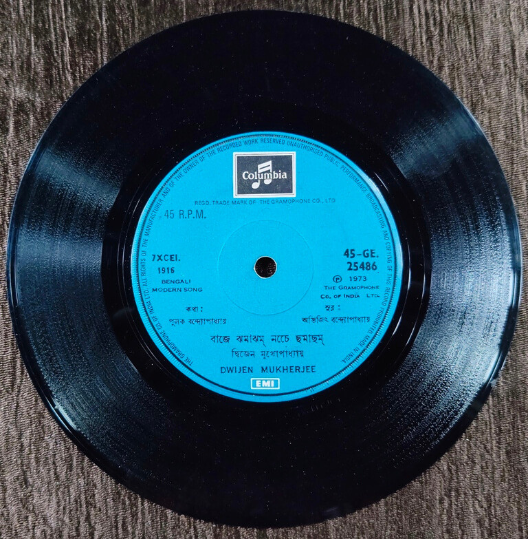 Dwijen Mukherjee - Bengali Modern Song (1973) Abhijeet Banerjee Pre-Owned Vinyl, 7" SP Record