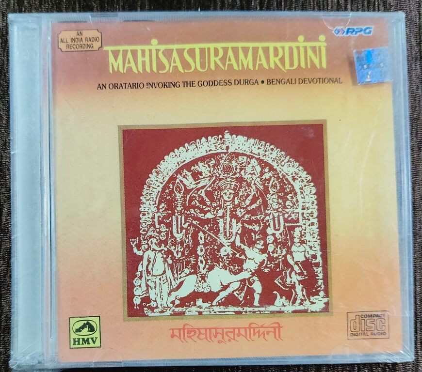 Mahisasuramardini – An Ontario Invoking The Goddess Durga (1978) Various Pre-Owned HMV, RPG Double Audio CD