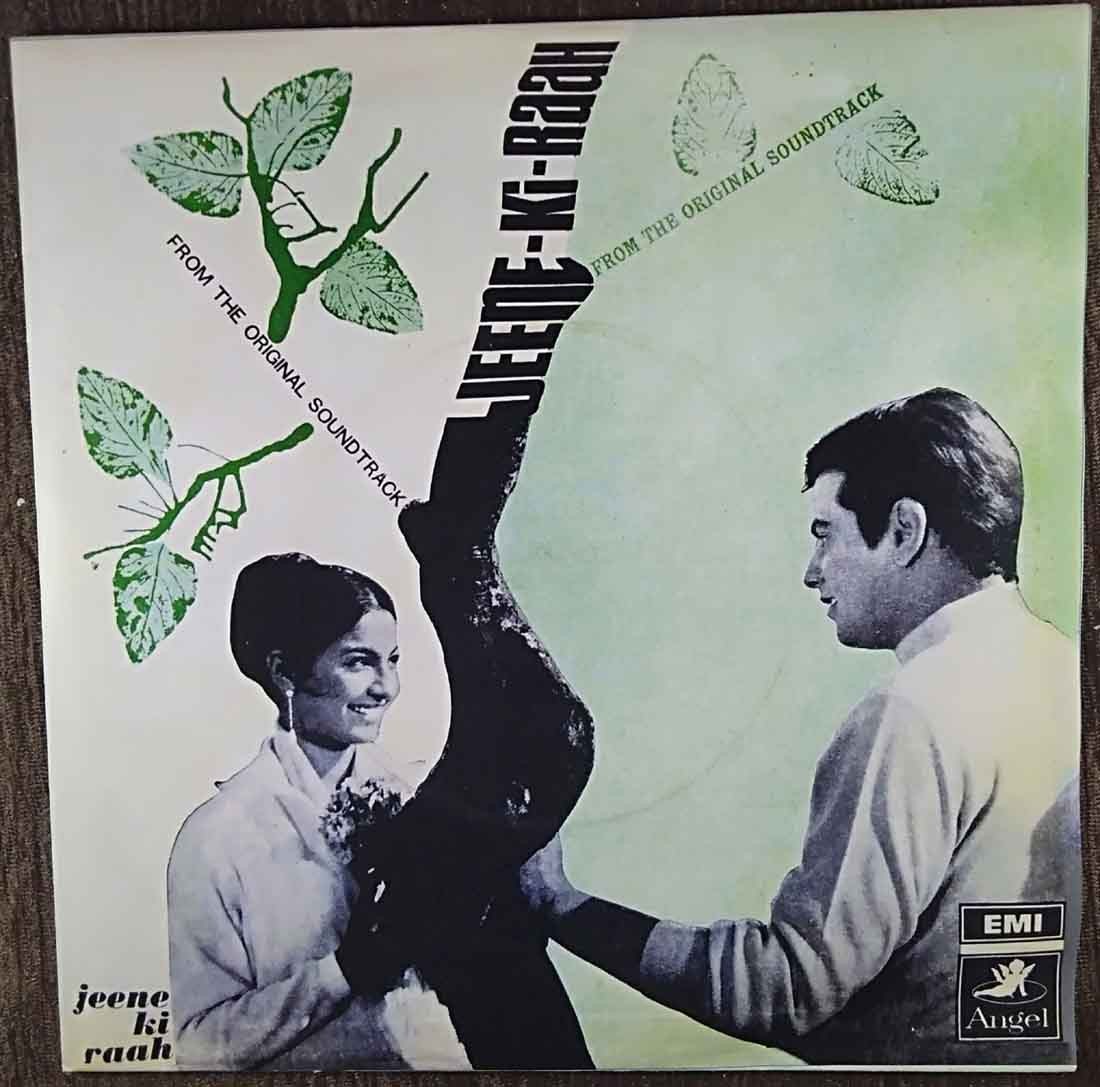Jeene Ki Raah (1969) Laxmikant-Pyarelal Pre-Owned Vinyl, 7" EP Record