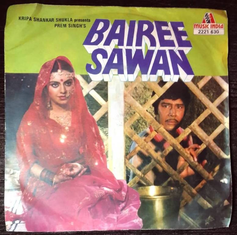 Bairee Sawan (1982) Shyam Sagar Pre-Owned Vinyl, 7" EP Record