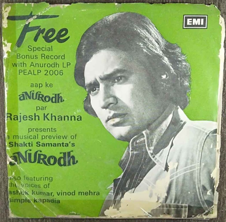Anurodh (Sample Record) (1977) Laxmikant-Pyarelal Pre-Owned Vinyl, 7" EP Record