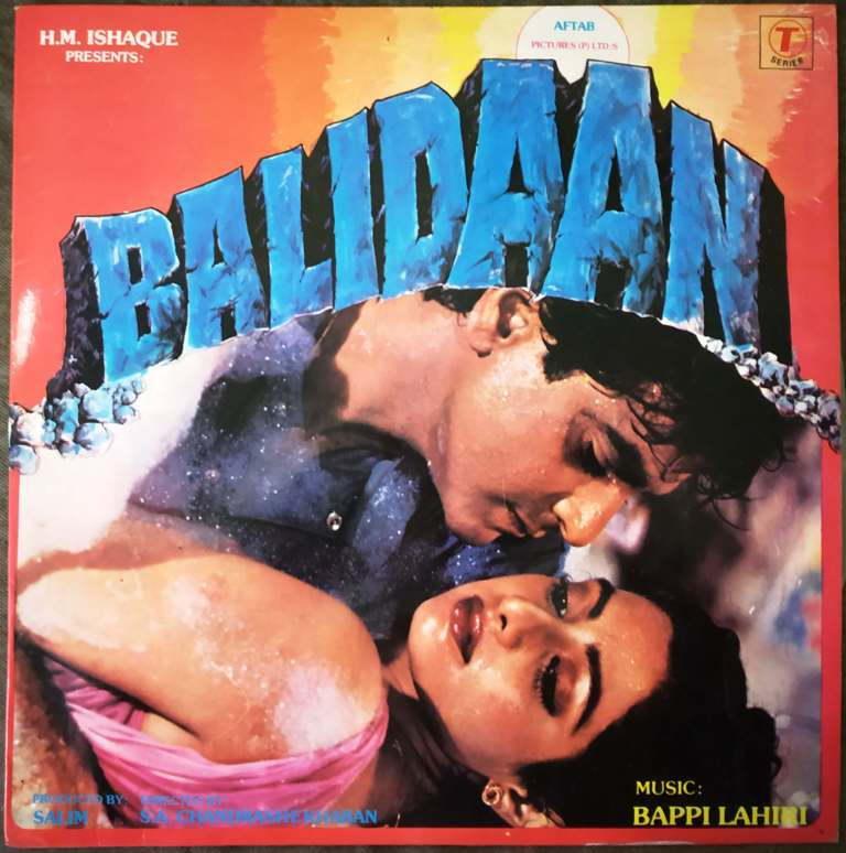 Balidaan (1984) Bappi Lahiri Pre-Owned Vinyl, 12" LP Record