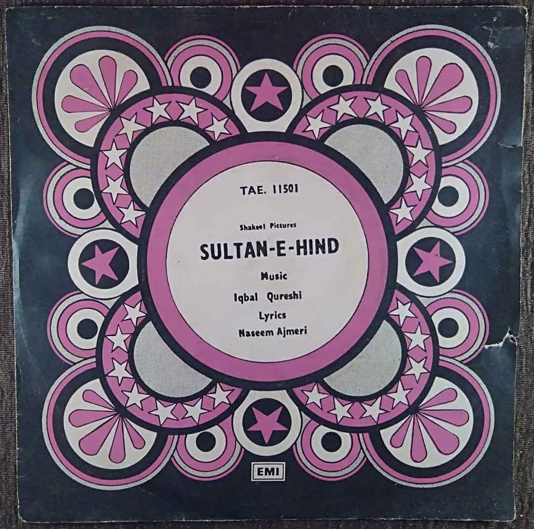 Sultan-E-Hind (1977) Iqbal Qureshi Pre-Owned Vinyl, 7" EP Record