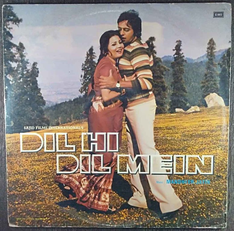 Dil Hi Dil Mein (1980) Mandheer-Jatin Pre-Owned Vinyl, 12" LP Record