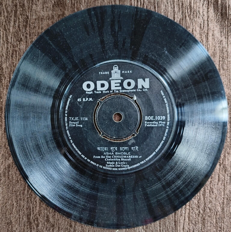 Chhadmabeshi (1971) Sudhin Das Gupta Pre-Owned Vinyl, 7" SP Record