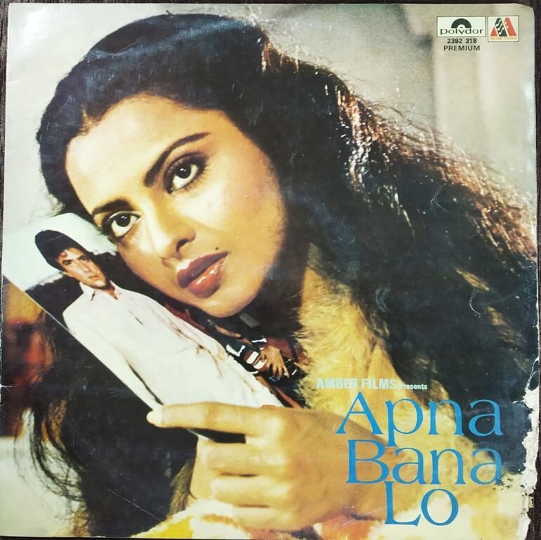 Apna Bana Lo (1981) Laxmikant-Pyarelal Pre-Owned Vinyl, 12" LP Record