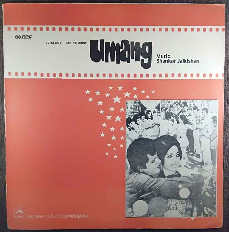 Umang (1970) Shankar-Jaikishan Pre-Owned Vinyl, 12" LP Record