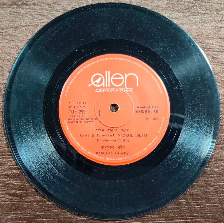Babulal Ghatak - Bengali Song Nazrul Geet (1985) Pre-Owned Vinyl, 7" Allen SP Record