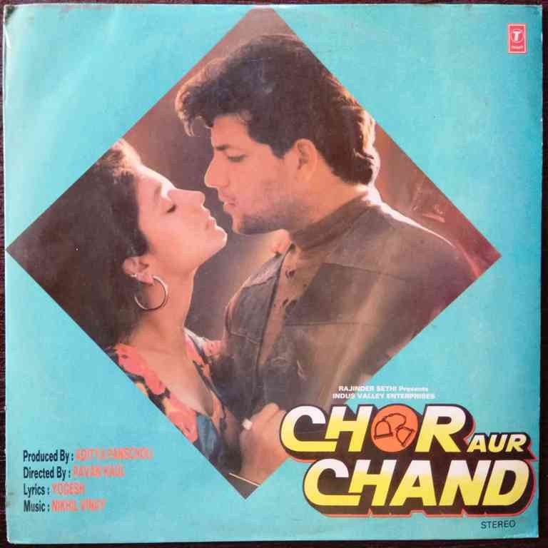 Chor Aur Chand (1992) Nikhil Vinay Pre-Owned Vinyl, 12" LP Record