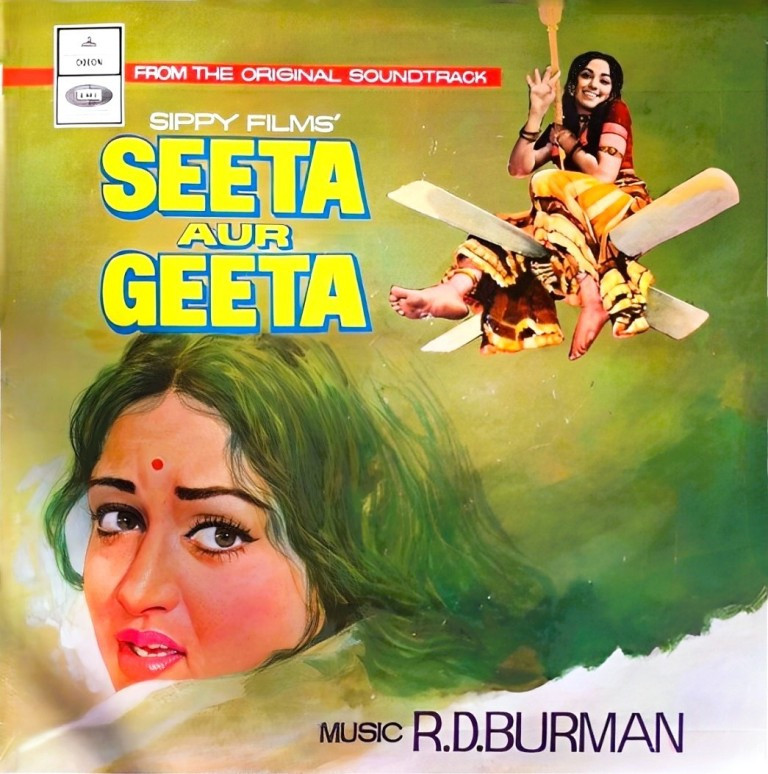 Seeta Aur Geeta (1972) Rahul Dev Burman Pre-Owned Odeon Vinyl, 7" SP Record