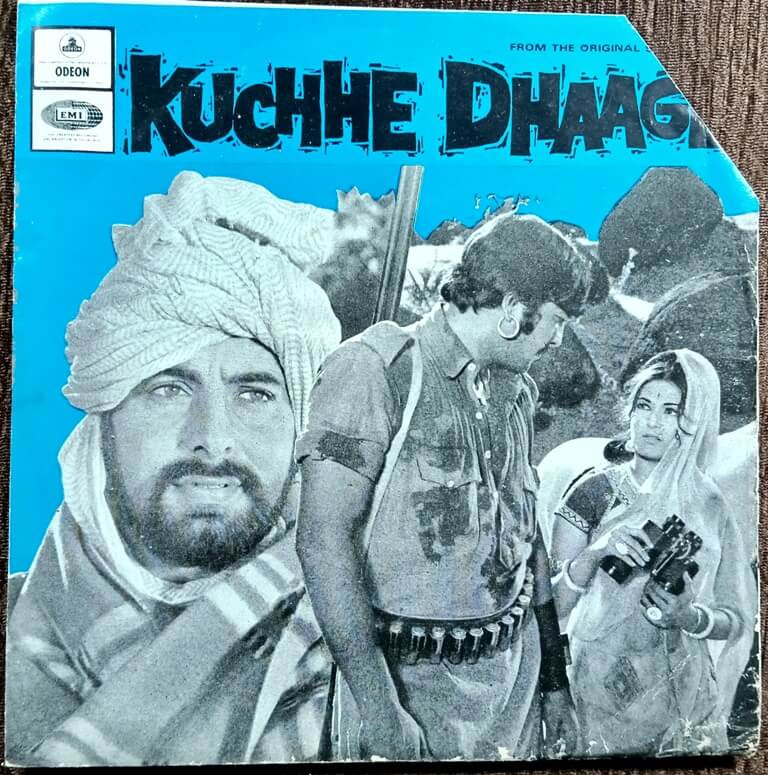 Kuchhe Dhaage (1973) Laxmikant-Pyarelal Pre-Owned Vinyl, 7" Odeon SP Record