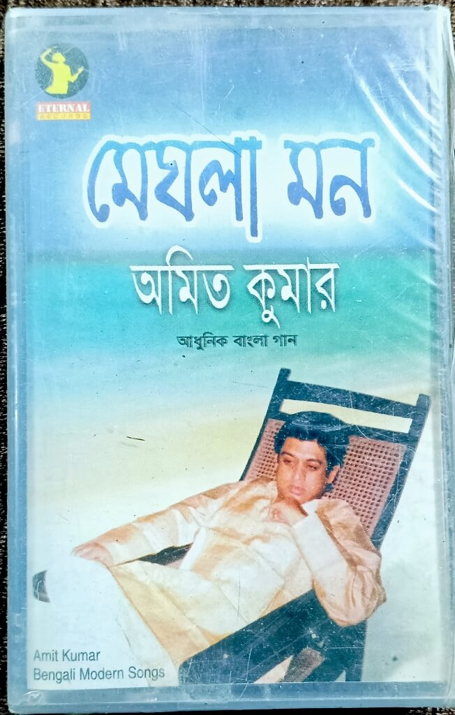 Amit Kumar - Meghla Mon (2003) Bengali Modern Songs  Pre-Owned Eternal Records Audio Cassette