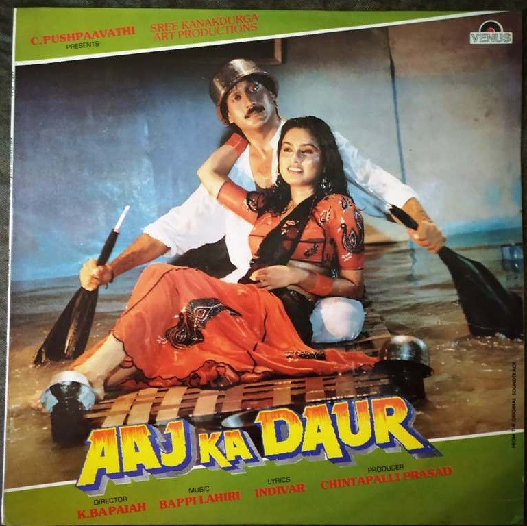 Aaj Ka Daur (1985) Bappi Lahiri Pre-Owned Vinyl, 12" LP Record