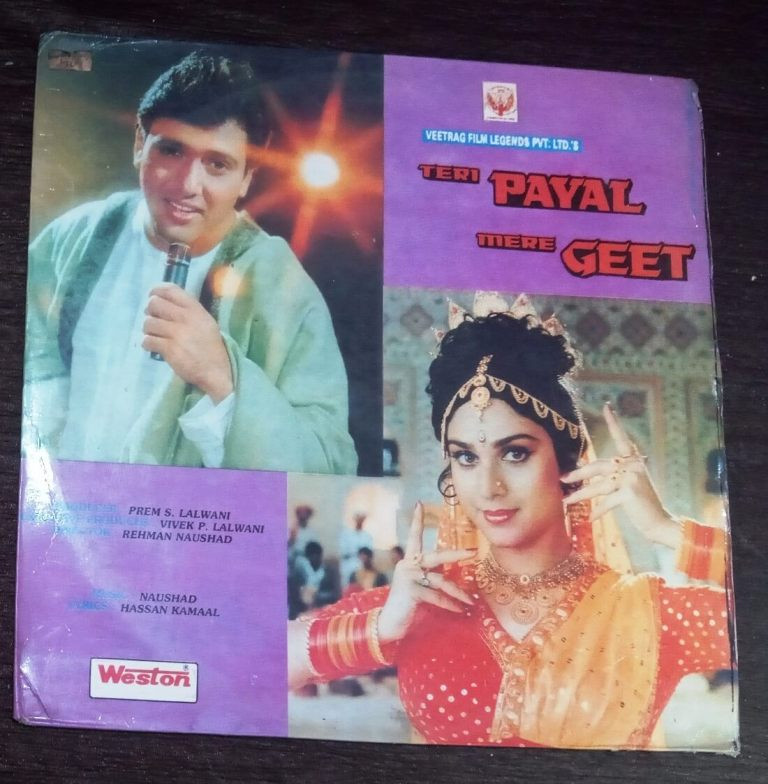 Teri Payal Mere Geet (1992) Naushad Pre-Owned Vinyl, 12" LP Record