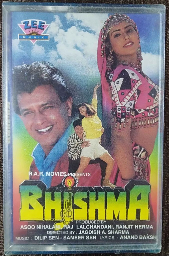 Bhishma (1996) Dilip Sen-Sameer Sen Pre-Owned Zee Music Audio Cassette
