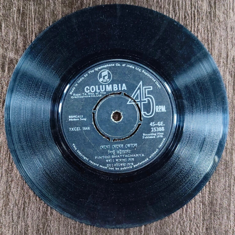 Pintoo Bhattacharya - Bengali Modern Song (1970) Nachiketa Ghosh Pre-Owned Vinyl, 7" SP Record