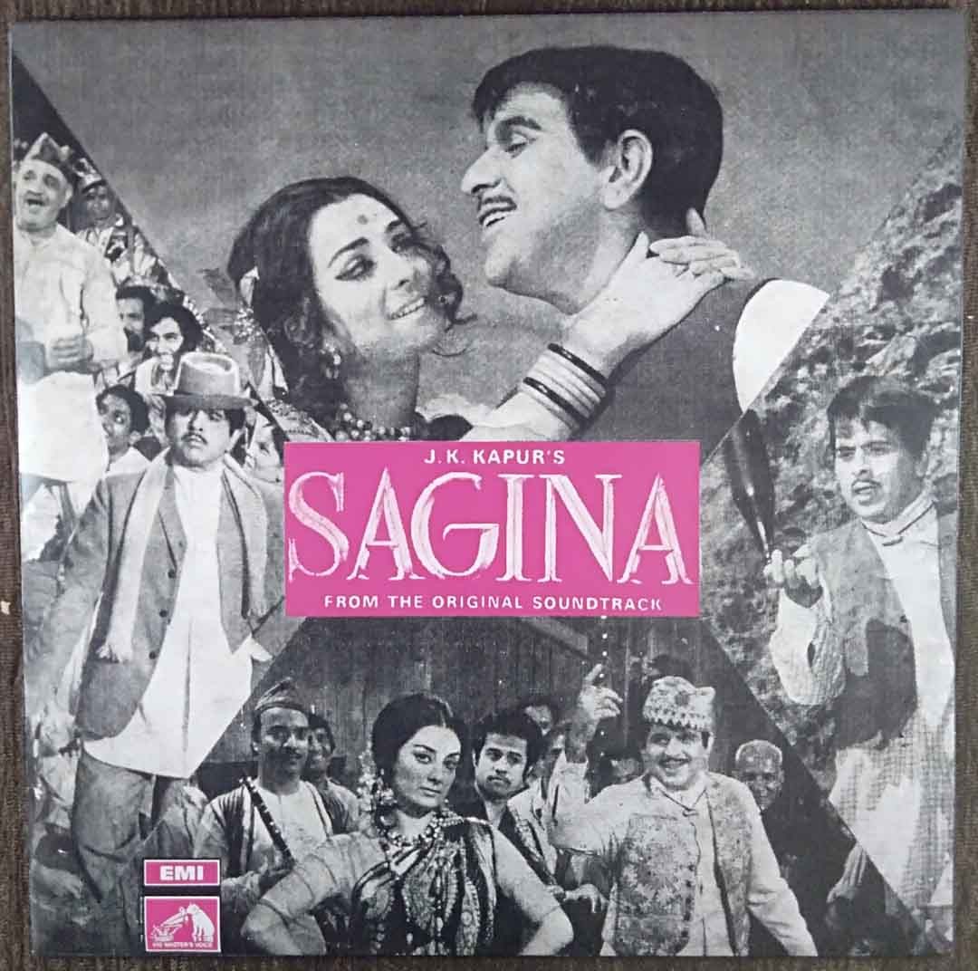 Sagina (1974) S.D. Burman Pre-Owned Vinyl, 7" EP Record