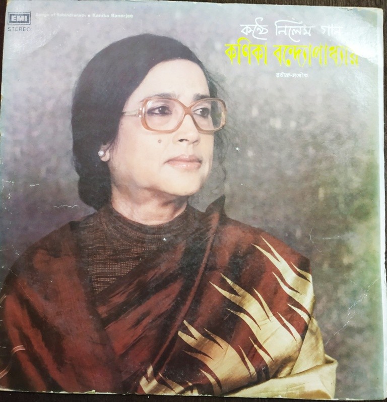 Kanika Banerjee – Konthe Nilam Gaan (Songs Of Rabindranath) (1980) Rabindranath Tagore Pre-Owned Vinyl, 12" LP Record