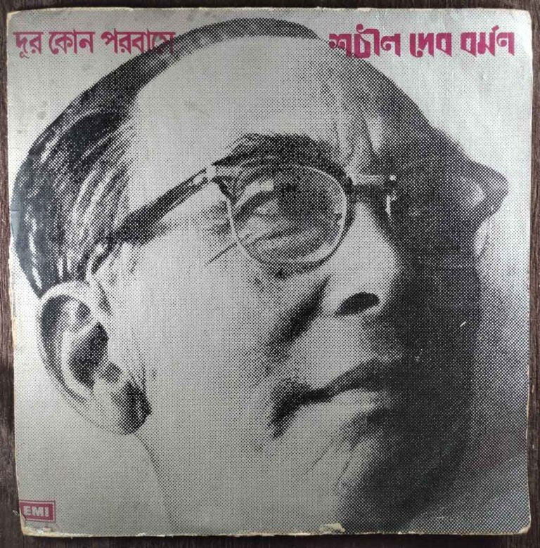 S. D. Burman - Dur Kon Porbashe (Tribute To Sachin Dev Burman) (1976) S.D. Burman Pre-Owned Vinyl, 12" LP Record