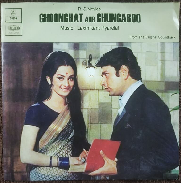 Ghoonghat Aur Ghungaroo (1972) Laxmikant-Pyarelal Pre-Owned Vinyl, 7" Odeon SP Record