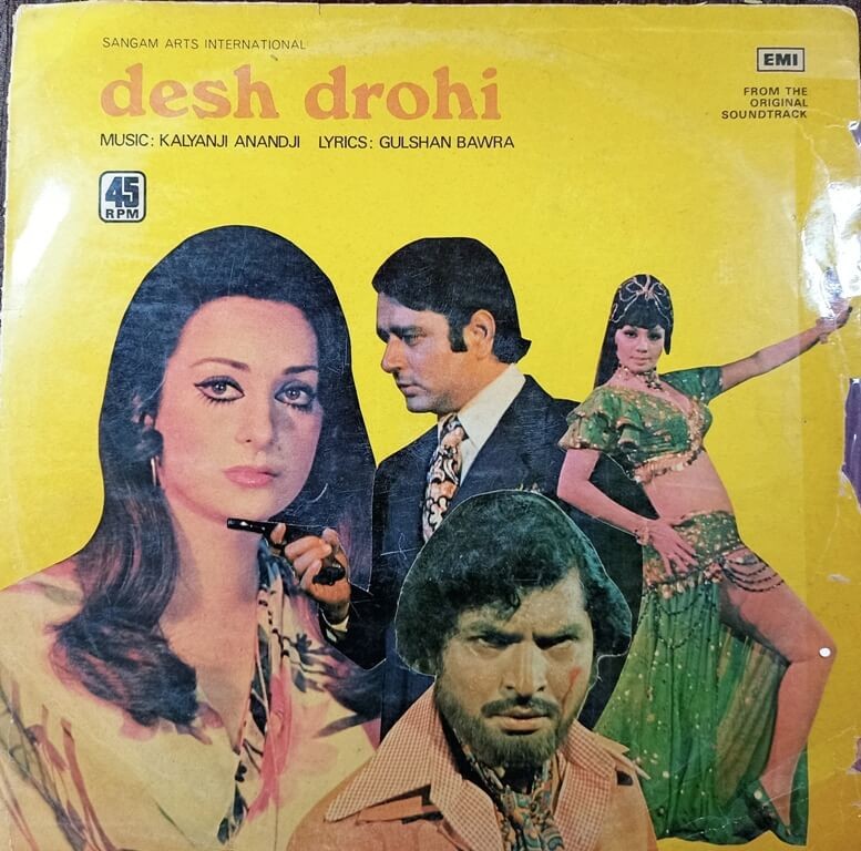 Desh Drohi (1978) Kalyanji-Anandji Pre-Owned Vinyl, 12" LP Record