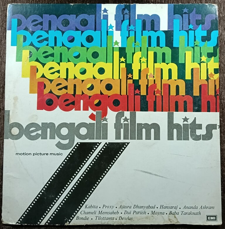 Bengali Film Hits (1980) Pre-Owned Vinyl, 12" HMV LP Record