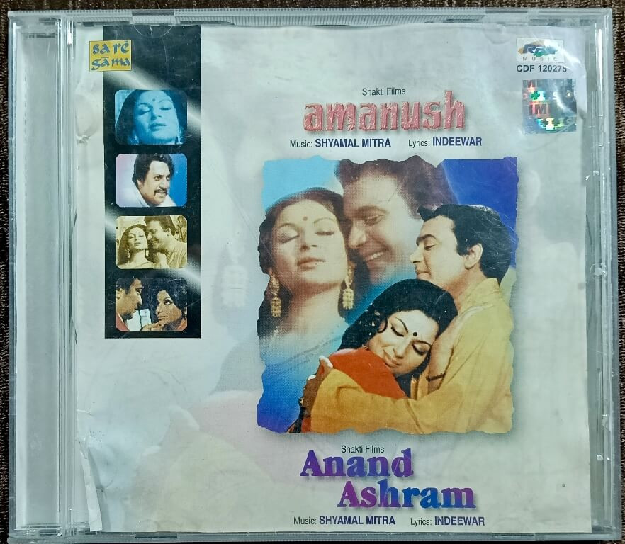 Amanush (1975) Shyamal Mitra - Anand Ashram (1977) Shyamal Mitra Pre-Owned Saregama, RPG Audio CD