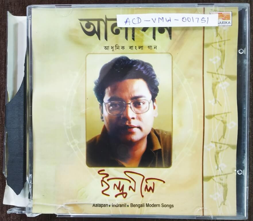 Indranil Sen - Alapan - Bengali Modern Song (2001) Album Pre-Owned Sagarika Music Audio CD
