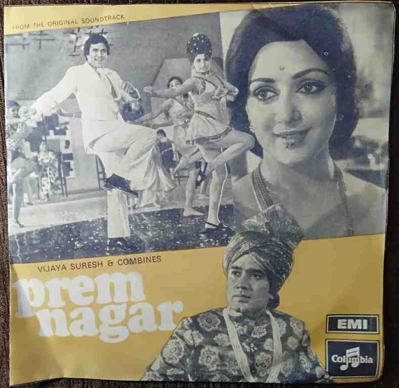 Prem Nagar (1974) S.D. Burman Pre-Owned Vinyl, 7" EP Record
