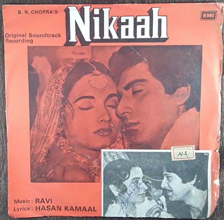 Nikaah (1982) Ravi Pre-Owned Vinyl, 7" EP Record