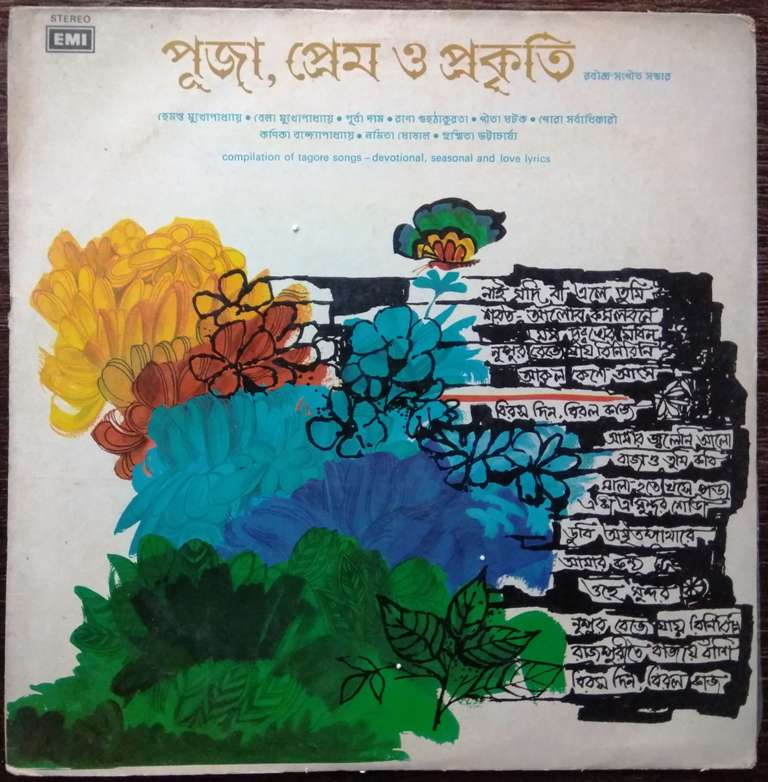 Compilation Of Tagore Songs -Devotional, Seasnol And Love Lyrics (1977) Rabindranath Tagore Pre-Owned Vinyl, 12" LP Record