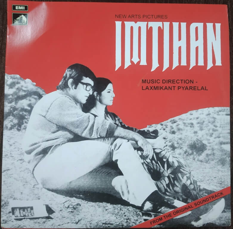 Imtihan (1974) Laxmikant-Pyarelal Pre-Owned HMV Vinyl, 7" EP Record