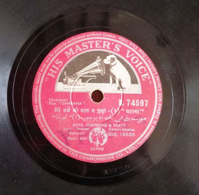 Gharana (1961) Ravi Pre-Owned 10" 78 RPM Record
