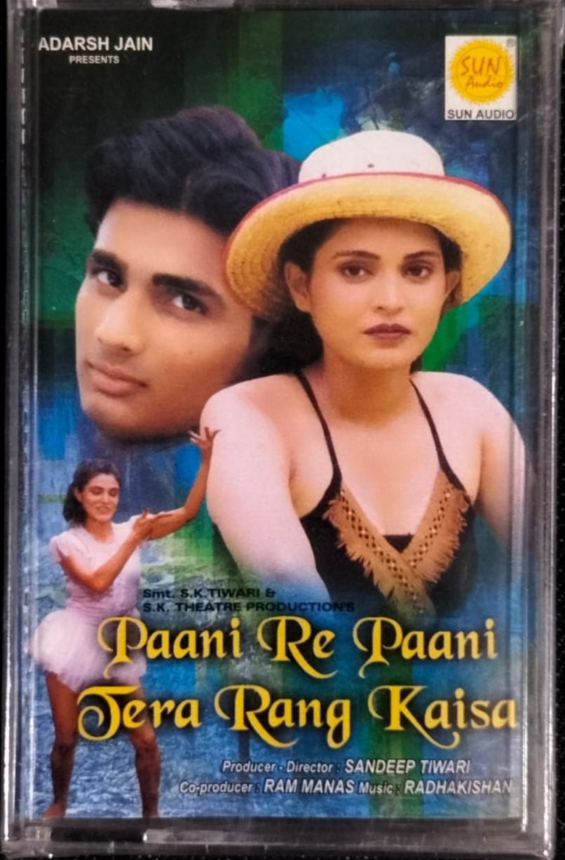Paani Re Paani Tera Rang Kaisa (2004) Radhakrishn Pre-Owned Sun Audio Audio Cassette