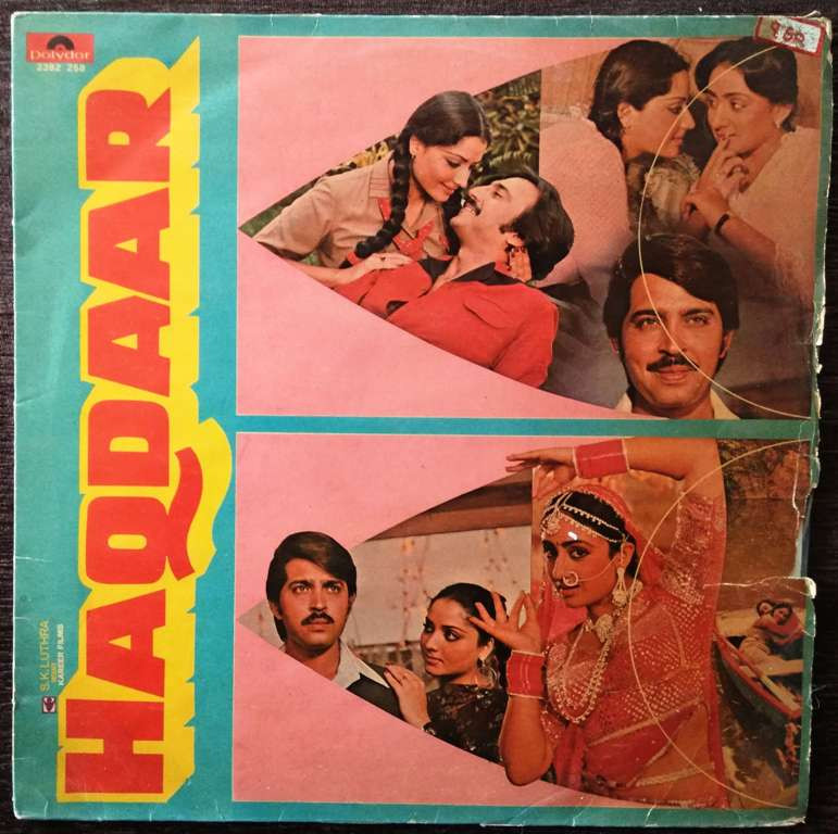 Haqdaar (1980) Kalyanji-Anandji Pre-Owned Vinyl, 12" LP Record