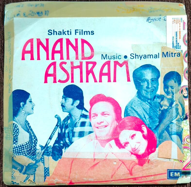 Anand Ashram (1977) Shyamal Mitra Pre-Owned Vinyl, 7" EP Record