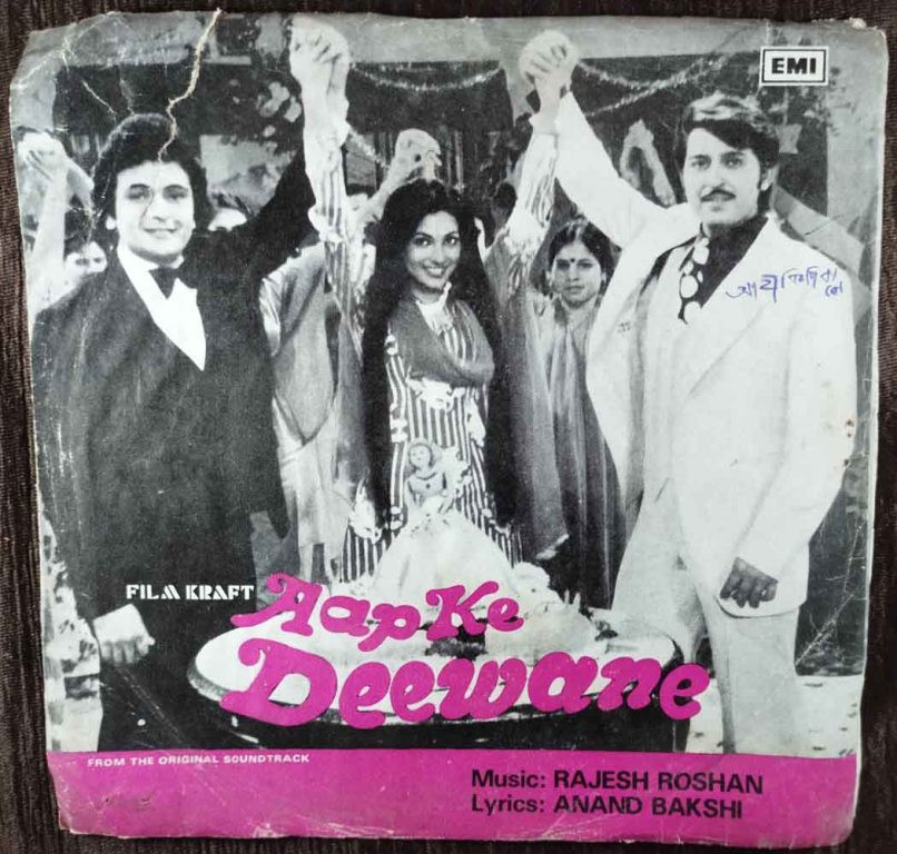 Aap Ke Deewane (1979) Rajesh Roshan Pre-Owned Vinyl, 7" EP Record