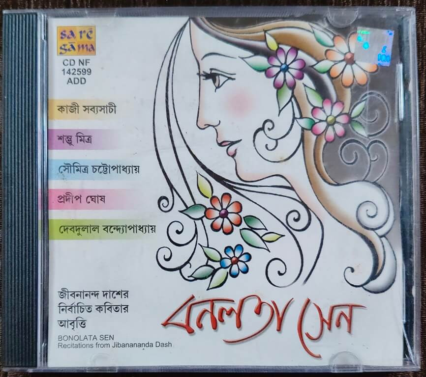 Jibanananda Das - Bonolata Sen Recitation From Jibanananda Das (2003) Pre-Owned Sa Re Ga Ma, RPG Audio CD