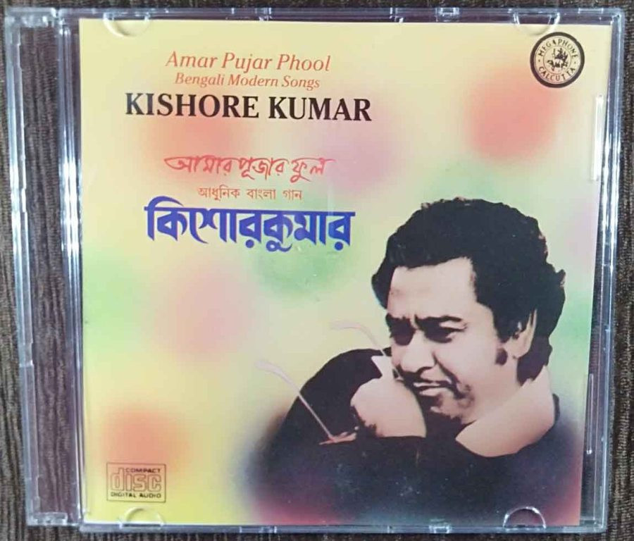 Kishore Kumar – Amar Pujar Phool – Bengali Modern Songs (2009) Regional Pre-Owned Megaphone Audio CD