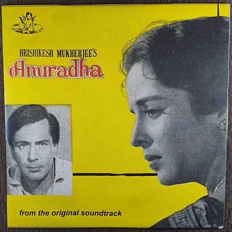 Anuradha (1960) Pt. Ravi Shankar Pre-Owned Vinyl, 7" EP Record