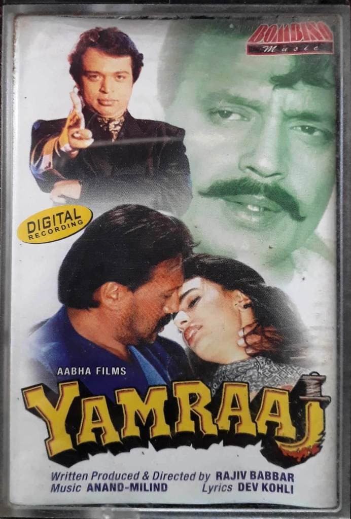 Yamraaj (1998) Anand-Milind Pre-Owned BOMBINO Audio Cassette