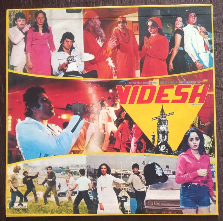 Videsh (1977) Sapan Jagmohan Pre-Owned Vinyl, 12" LP Record