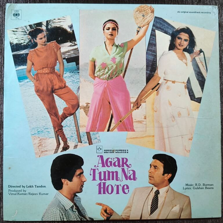 Agar Tum Na Hote (1983) R.D. Burman Pre-Owned CBS Vinyl, 12" LP Record